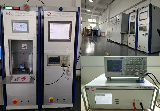 雷擊測(cè)試實(shí)驗(yàn)室