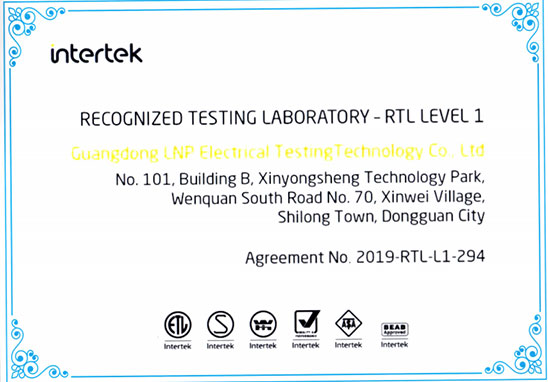 天祥檢測授權資質 天祥檢測授權資質