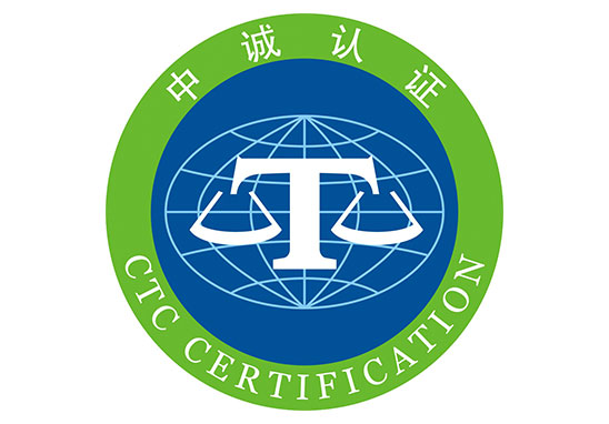 防雷產(chǎn)品中誠認(rèn)證 防雷產(chǎn)品中誠認(rèn)證