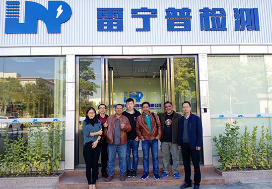 熱烈歡迎馬來西亞客戶考察團(tuán)一行來雷寧普考察交流 熱烈歡迎馬來西亞客戶考察團(tuán)一行來雷寧普考察交流