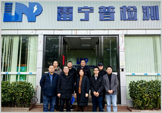 安徽省防雷協會領導一行蒞臨公司指導調研 安徽省防雷協會領導一行蒞臨公司指導調研